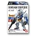 �H�� FW GUNDAM CONVERGE(�K���_���R���o�[�W)5 �V�[�N���b�g���ݑS7��Z�b�g