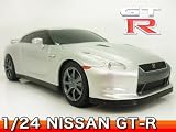 ◆ラジコン◆正規品◆1/24スケール◆日産GT-R◆ (シルバー)