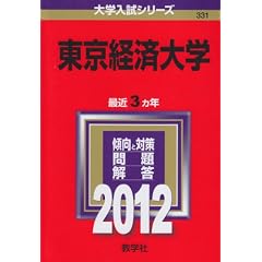 �����o�ϑ�w (2012�N�Ł@��w�����V���[�Y)