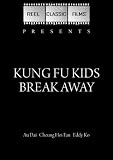 Kung Fu Kids Break Away (1980)