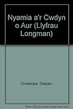 Nyamia a'r cwdyn o aur
