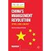 Expansion nach Asien (Management, F�hrung, �konomie)