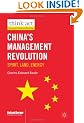 China's Management Revolution: Spirit, Land, Energy (International Management Knowledge)