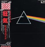 The Dark Side of the Moon [Japanese Pro-Use Series LP] [Rare]