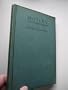 MOTLEY AND OTHER POEMS