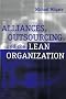 Alliances, Outsourcing, and the Lean Organization