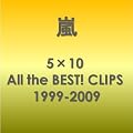 5×10 All the BEST! CLIPS 1999-2009 [DVD]