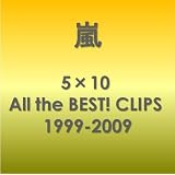5×10 All the BEST! CLIPS 1999-2009 [DVD]