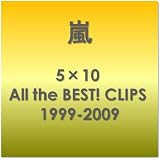 5×10 All the BEST! CLIPS 1999-2009 [DVD]