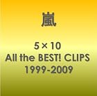 5��10 All the BEST! CLIPS 1999-2009 [DVD]