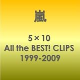 5×10 All the BEST! CLIPS 1999-2009 [DVD]