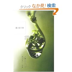 BIRTH
