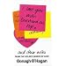 I Love You with Custard on Top: and Other Notes from the Wilder Shores of Love