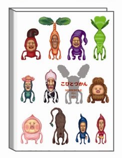 �f���t�B�[�m&nbsp;FY12B6M�蒠&nbsp;���т�&nbsp;����&nbsp;�j�n�a�|�R�R�U�P�X