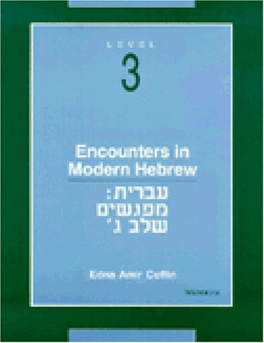 Encounters in Modern Hebrew: Level 3
