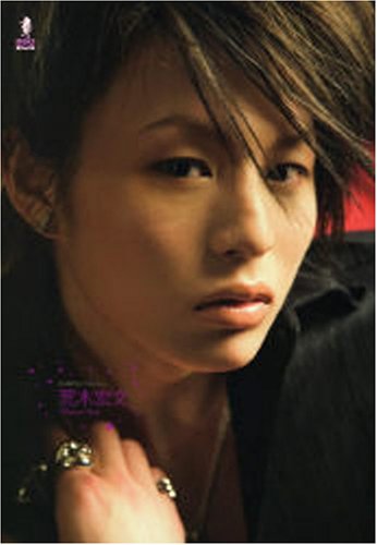 Cover image : 荒木宏文ファースト写真集 (プリンスシリーズD‐BOYSコレクション)