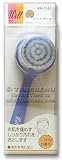 Japanese Soft Massaging Face Cleansing Brush by KAI