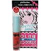 ピンクボンボン リップグロス1 ガーベラピンク