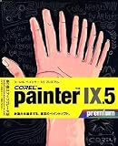 Corel Painter 9.5 Premium 乗り換えアップグレード版 の評価・レビュー