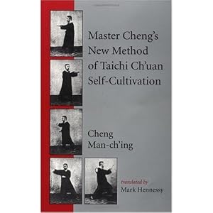 CMC Book Cover