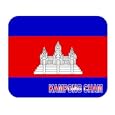 Cambodia, Kampong Cham Mouse Pad