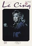 Le Cing (ル・サンク) 2009年 07月号 [雑誌]