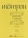 Search : Canciones y danzas - Nos. 5, 6, 7, 8: Piano Solo (Piano Publications)