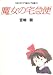 Search : Studio Ghibli Storyboards Volume 05: Kiki's Delivery Service
