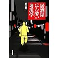 �������ق됌���l���w