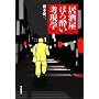 �������ق됌���l���w