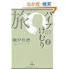 �p�C�v�̂��ނ�I�W �� (���w�ٕ���)