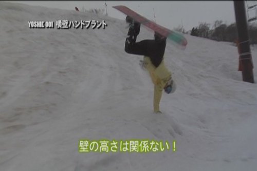 【スノーボード DVD】ぷちトリ3 ～秘技ゲレンデ遊び！～