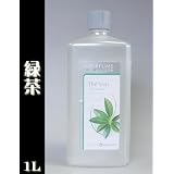 ランプベルジェ アロマオイル 緑茶 1L
