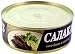 Smoked Baltic Herring In Oil (8.45 oz / 240 g )