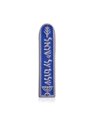 Brass Mezuzah with Peace Motif from Shraga Landesman