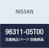 NISSAN (日産) 純正部品 アーム ミラー アウター アトラス/コンドル 品番96311-05T00