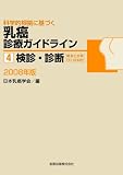 �ʳ�Ū����˴�Ť� ������ť����ɥ饤��4. ���ǡ����� 2008ǯ��