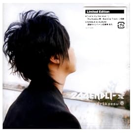 Kurikaesu 春(Limited Edition)