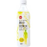 熱中対策水 レモン味(24本)