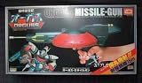 1/16 IMAI ORGUSS ROBOTECH MISSILE GUN MODEL KIT (MODEL WITH REAL FIRING ACTION)IMAGE