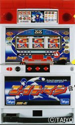 Cover image : 【タイヨー】エイトマン 【中古パチスロ実機/フルセット】家庭用電源OK！