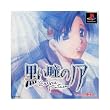 �������̃m�A~Cielgris Fantasm~