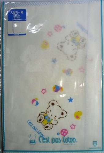 ガーゼ入浴タオル2枚入 クマ柄