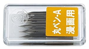 ゼブラ 漫画用ペン先 丸ペン-A No.2586-A PM-1C-A-K 10本