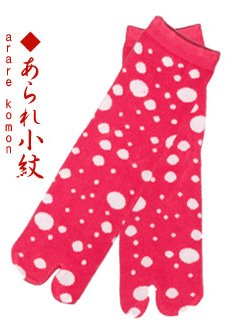 Japanese Tabi Ninja/ Samurai Socks: Uni-Sex Snowflake-Yuki !!!UK 6.5-8.5!!