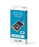 Wii U GamePad �o�b�e���[�p�b�N (2550mAh)