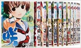 咲-Saki- コミック 1-14巻セット (ヤングガンガンコミックス)