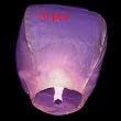 10pc Fire Sky Lantern (Kongming Lantern) Purple