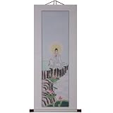 Hand-Painted 48" Oriental Wall Art Scroll - Bodhisattva Guan Yin With Cream Border