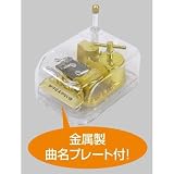 ｸﾘｽﾀﾙﾊｰﾓﾆｰ小 太陽のﾅﾐﾀﾞ(NEWS) 太陽のナミダ